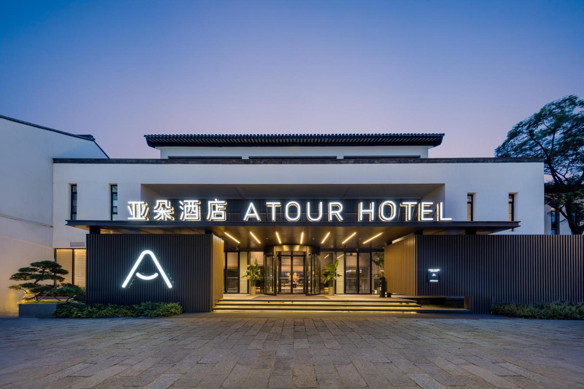 Atour Hotel Suzhou Beisi Pagoda Taohuawu Street ภายนอก รูปภาพ